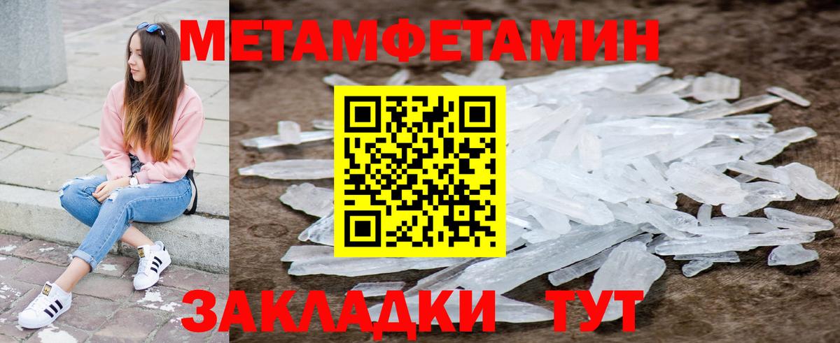 Заринск  АМФЕТАМИН  Вход с VPN  АМФ  Amphetamine 97% 