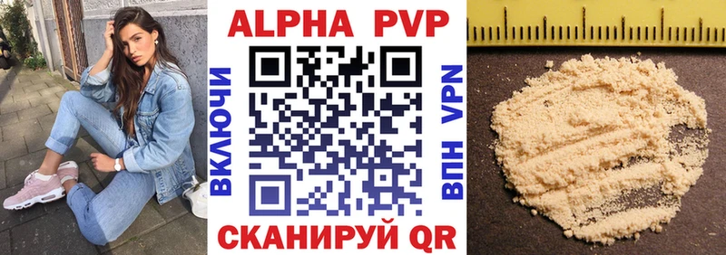 сайты даркнета телеграм  как найти закладки  Заринск  Альфа ПВП Crystall 