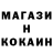 Метадон кристалл QLS Makvin
