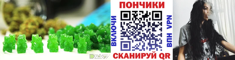 Cannafood конопля  сколько стоит  Заринск 