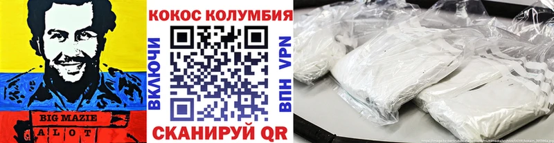 COCAIN FishScale  Заринск 