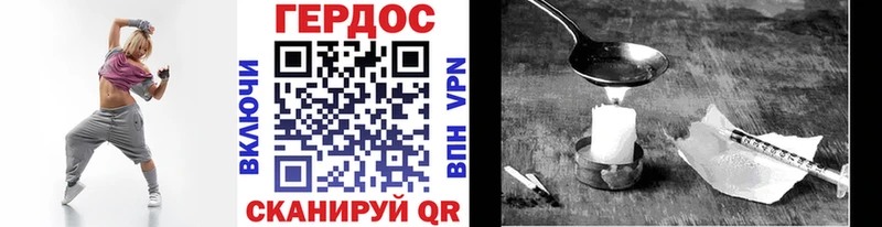 ГЕРОИН герыч  Заринск 