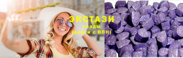 синтетический гашиш Усолье-Сибирское