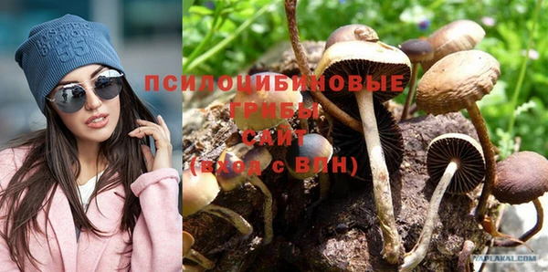 COCAINE Балабаново