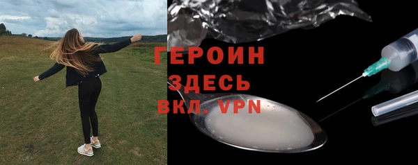 COCAINE Балабаново