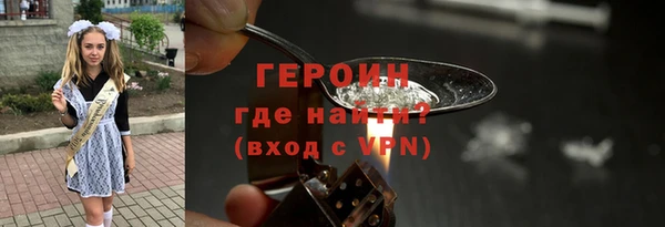 COCAINE Балабаново