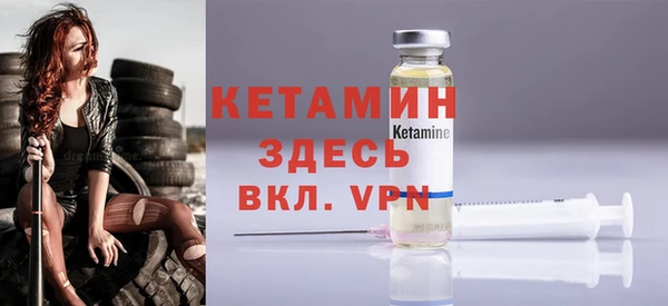 COCAINE Балабаново