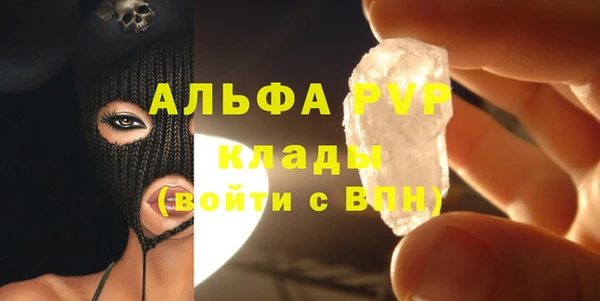 герыч Балахна