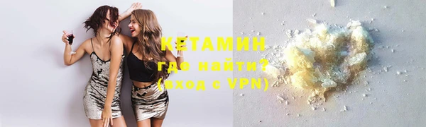 синтетический гашиш Усолье-Сибирское