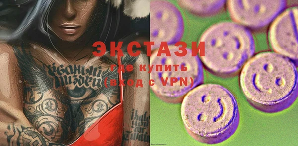 COCAINE Балабаново