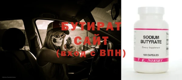 герыч Балахна