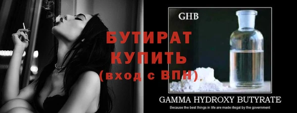 герыч Балахна