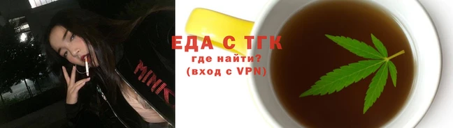 COCAINE Балабаново