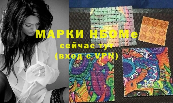 соль курить ск Усмань