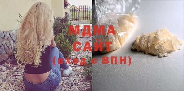 герыч Балахна