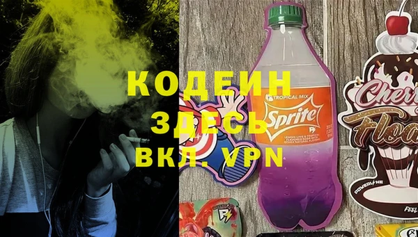 герыч Балахна