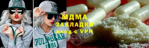 соль курить ск Усмань