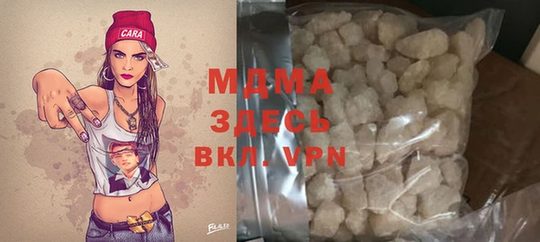 COCAINE Балабаново