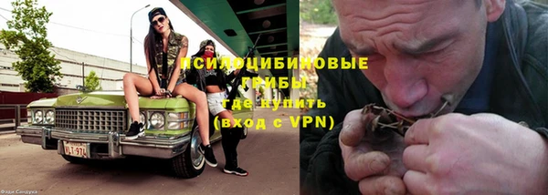 COCAINE Балабаново