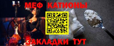 мескалин Донецк