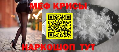 мескалин Донецк