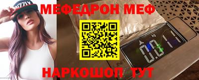 первитин Бугуруслан