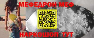 мескалин Донецк