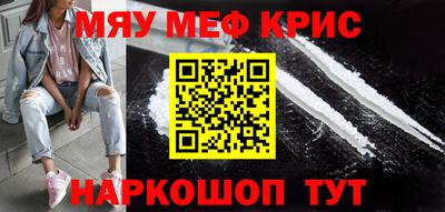 меф Донской