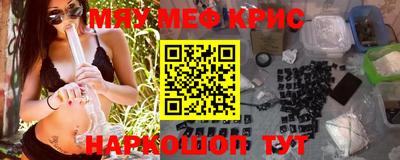 мескалин Донецк