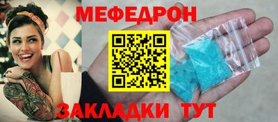 первитин Бугуруслан