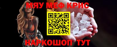 2c-b Будённовск