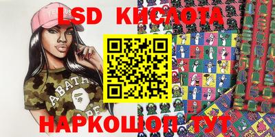 меф Донской
