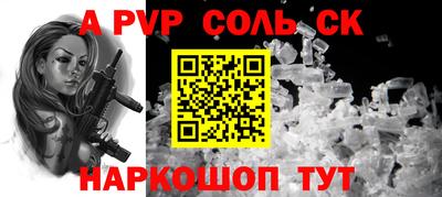 меф Донской