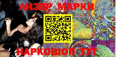 2c-b Будённовск