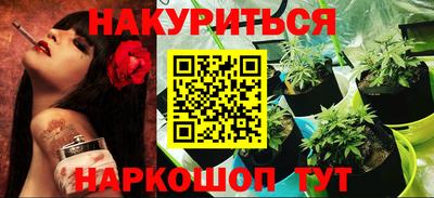 2c-b Будённовск