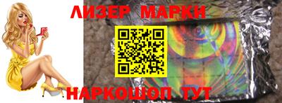 мескалин Донецк