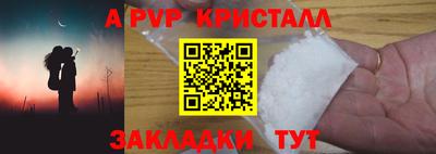мескалин Донецк