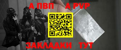 2c-b Будённовск