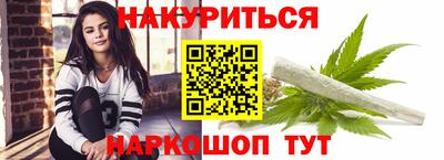 мескалин Донецк
