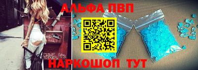 мескалин Донецк