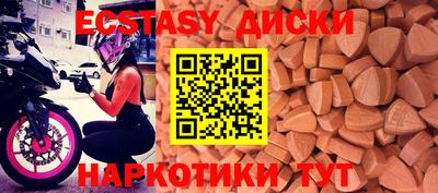 мескалин Донецк