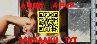 мескалин Донецк