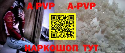 мескалин Донецк