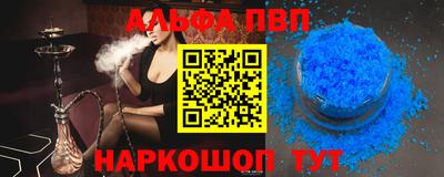 первитин Бугуруслан