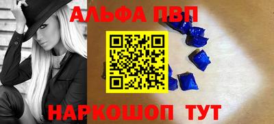 метамфетамин Балашиха