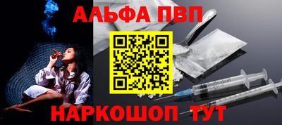 мескалин Донецк