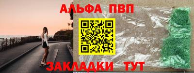 меф Донской