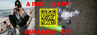 2c-b Будённовск