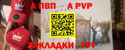 меф Донской