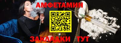 меф Донской